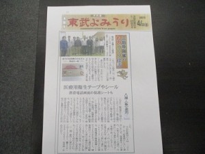 IMG_0046ブログ