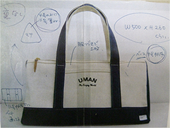 完成品サンプル③
